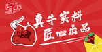 良牛匠星海报墙画
