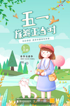 51旅游