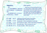 枕头卡片