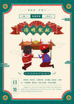 清明节