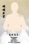 人物直播