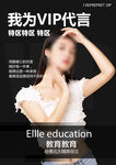个人名片