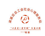 中社心关爱基金logo
