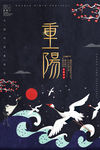 二十四节气海报