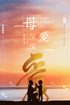 母亲节