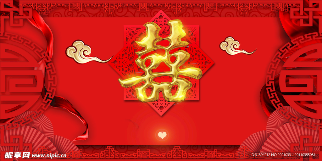 婚礼背景