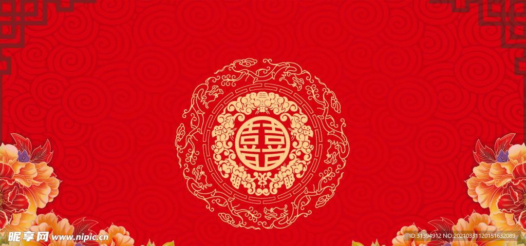 婚礼背景
