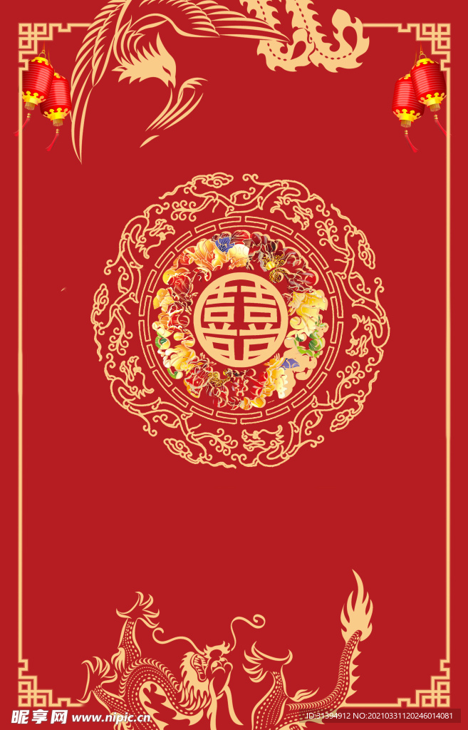 婚礼背景