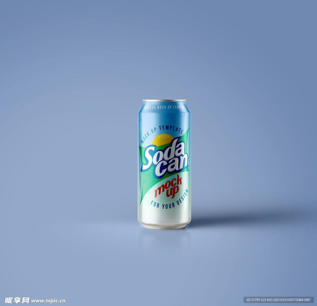 易拉罐样机