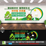 新农村建设