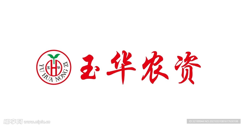 玉华农资logo