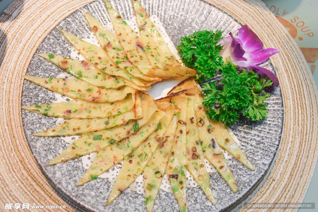 野菜煎饼