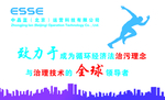 企业文化墙