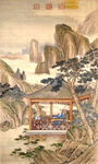 山