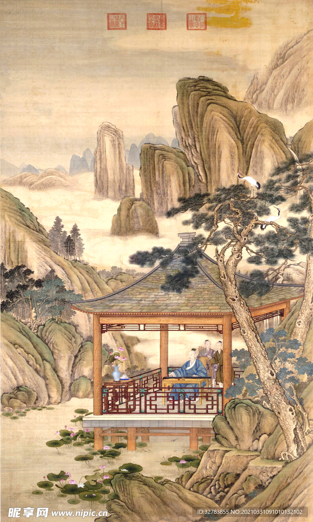 山
