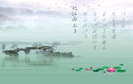 河