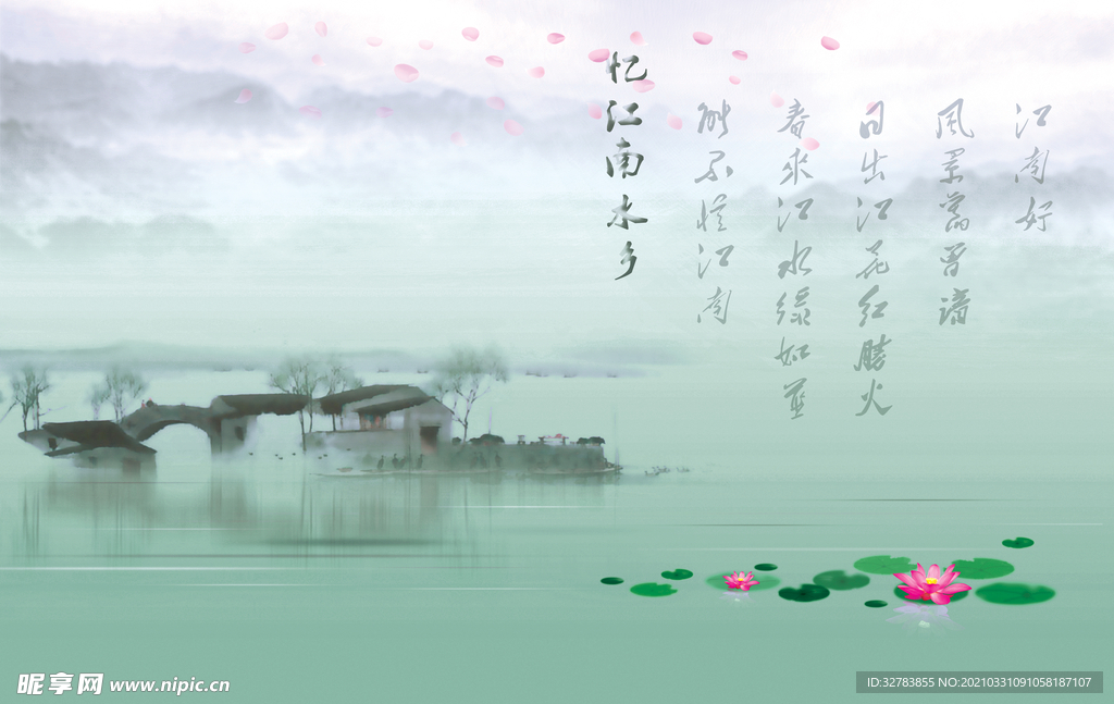 河