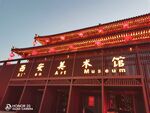 西安美术馆