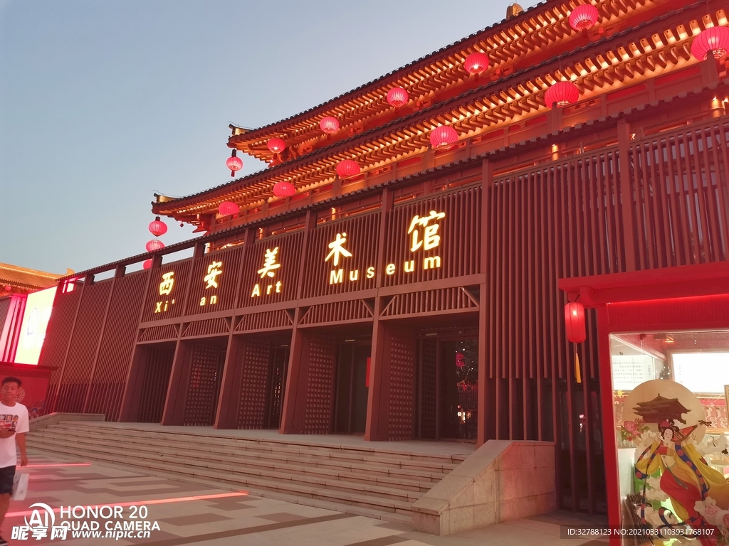 西安美术馆