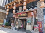 长安大牌档