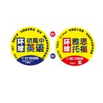扇子