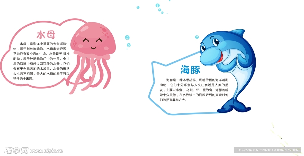 卡通异形