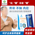 营膳缘拼多多首页轮播图