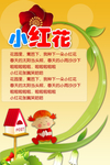 幼儿园