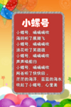 幼儿园