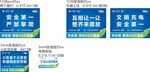 中国移动 标识牌
