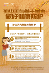 沙尘暴