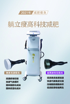 美容仪器图片