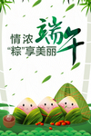 端午节16