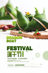 端午节15