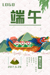 端午节12