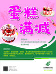 邮政海报