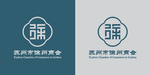 徐州商会logo