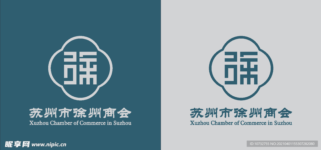 徐州商会logo