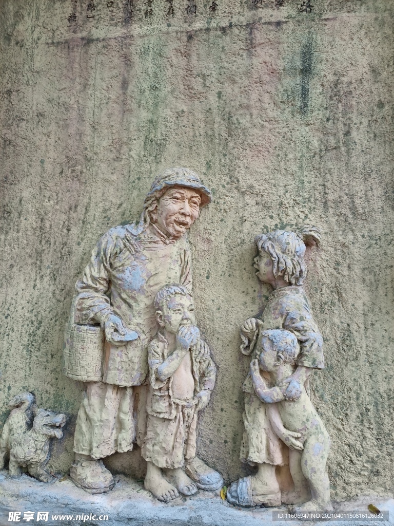 墙雕