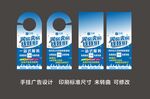 租房买房手挂广告牌门挂牌