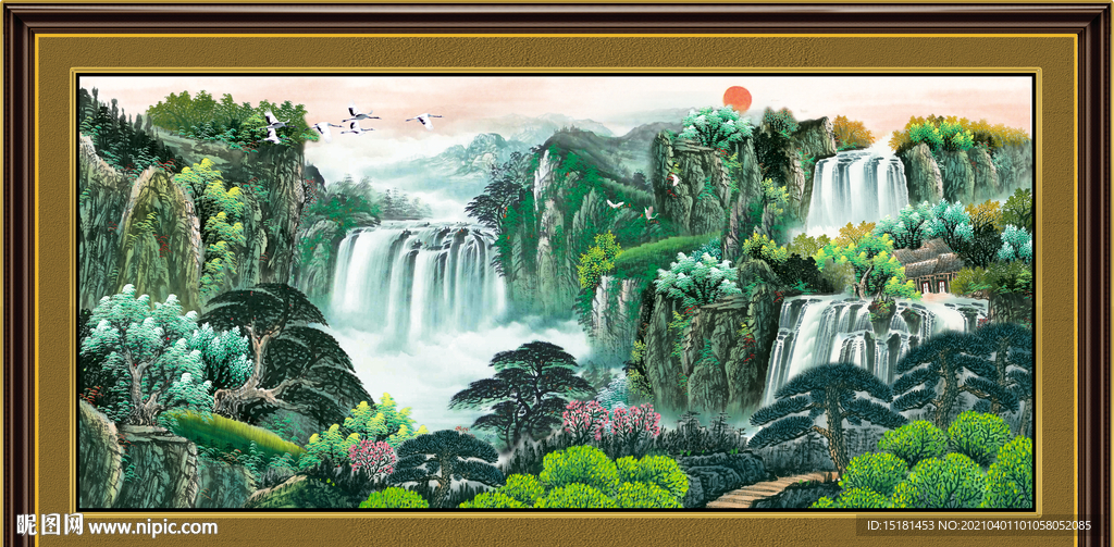 高山