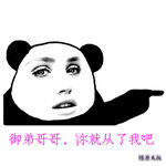 表情包