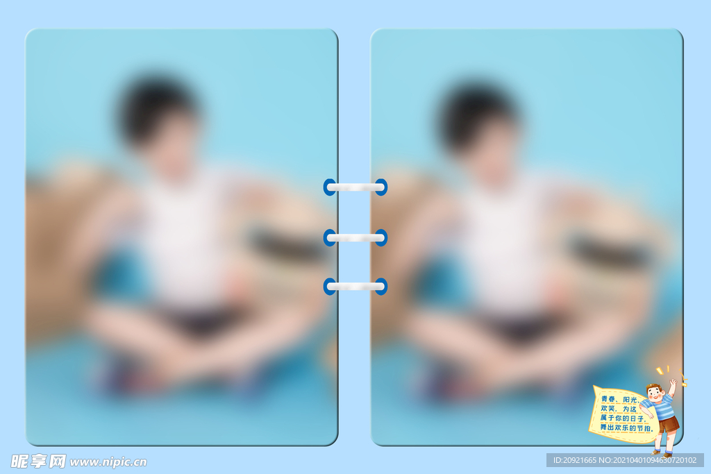 相册蓝色儿童男孩宝宝