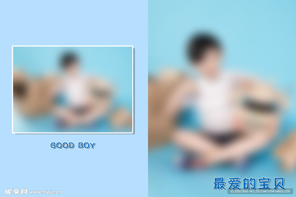 最爱的宝贝蓝色相册男孩