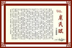 中国风边框