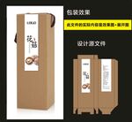 传统食品包装