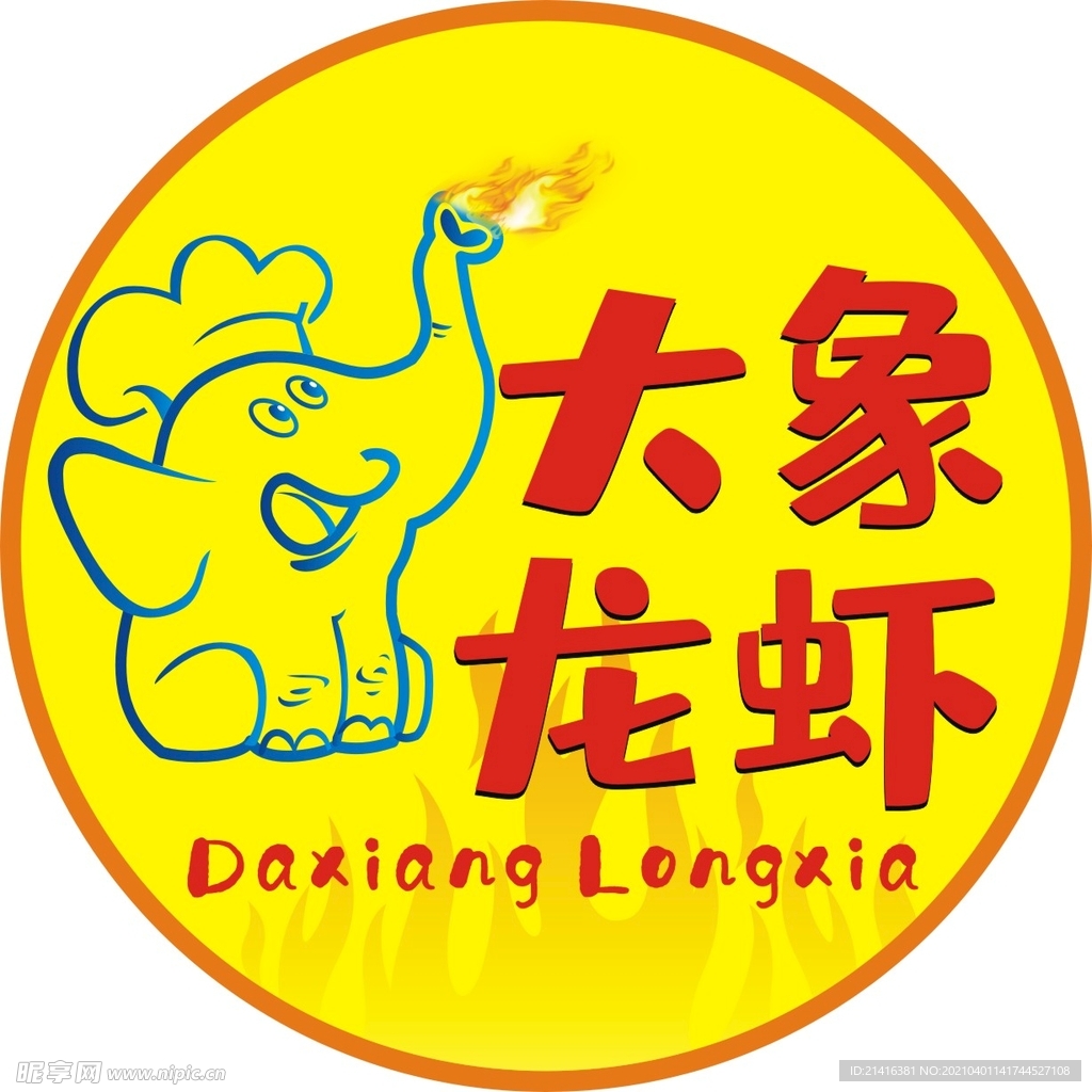 大象龙虾logo