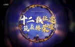 高端地产城市背景kv
