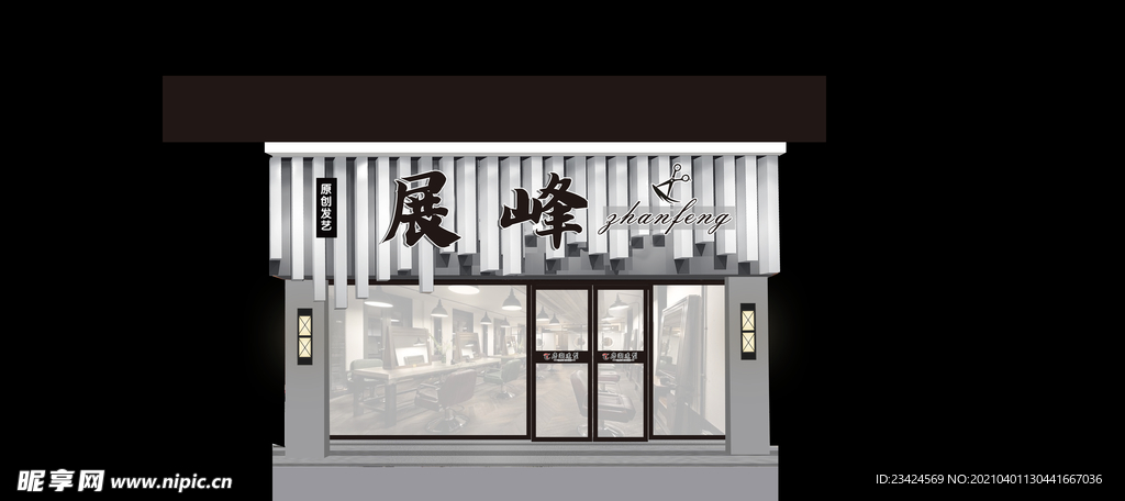 美容美发门头
