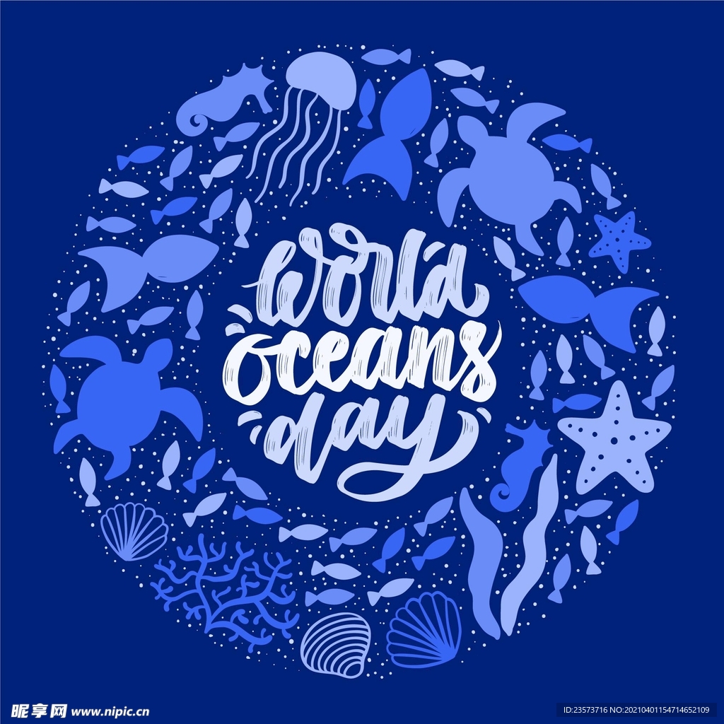 世界海洋日